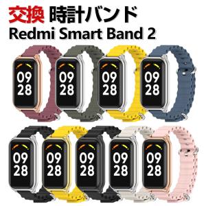 Redmi Smart Band 2 交換用シリコンベルトの買取情報