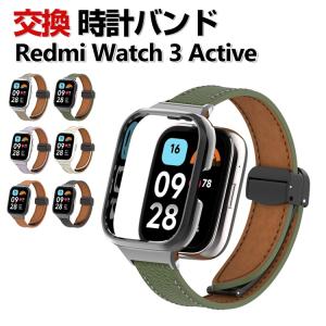 Redmi Watch 3 Active 交換バンド PUレザーの買取情報