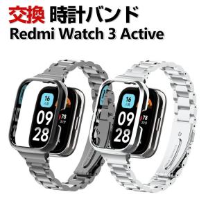 Redmi Watch 3 Active 交換 バンド オシャレな  高級ステンレス 交換用 ベルト 替えベルト 簡単装着 爽やか 人気 ベルト おしゃれ 腕時計バンド 交換ベルト