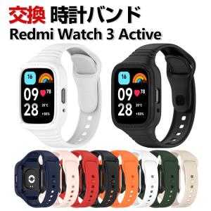 Redmi Watch 3 Active 交換 バンド TPE素材 おしゃれ 腕時計ベルト スポーツ ベルト 交換用 ベルト 替えベルト 簡単装着 人気 おすすめ 腕時計バンド｜visos-store