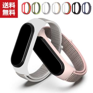 送料無料 Xiaomi Smart Band 7 交換 バンド ナイロン素材 スポーツ ベルト Smart バンド7 簡単装着 爽やか 人気 おすすめ おしゃれ 腕時計バンド 交換ベルト｜visos-store