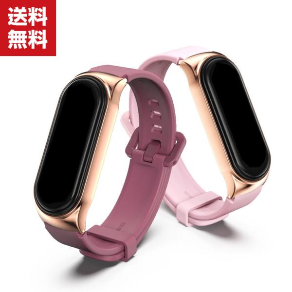 送料無料 Xiaomi Smart Band 7 交換 バンド シリコン素材 スポーツ ベルト Sm...