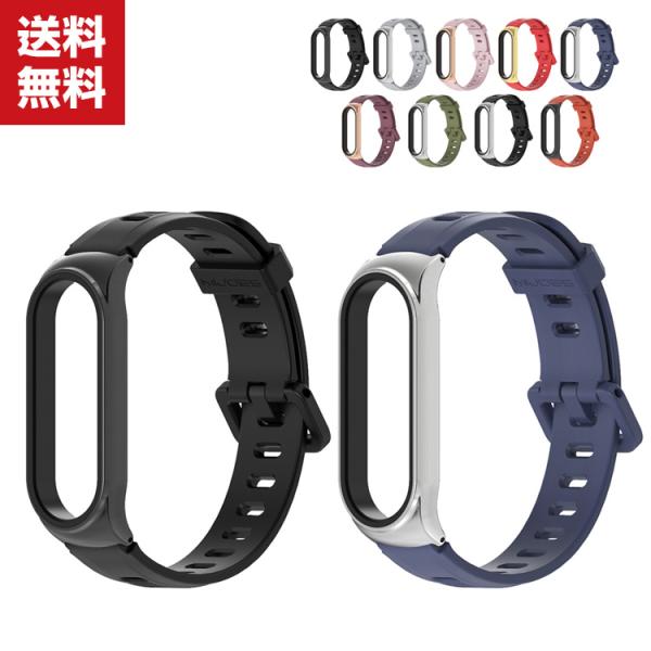 送料無料 Xiaomi Smart Band 7 交換 バンド シリコン素材 スポーツ ベルト Sm...