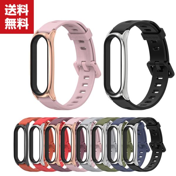 送料無料 Xiaomi Smart Band 7 交換 バンド シリコン素材 スポーツ ベルト Sm...