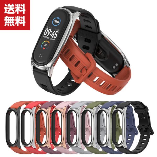 「ポイント」Xiaomi Mi スマートバンド6 Mi Band 6 Mi スマートバンド5 Mi ...