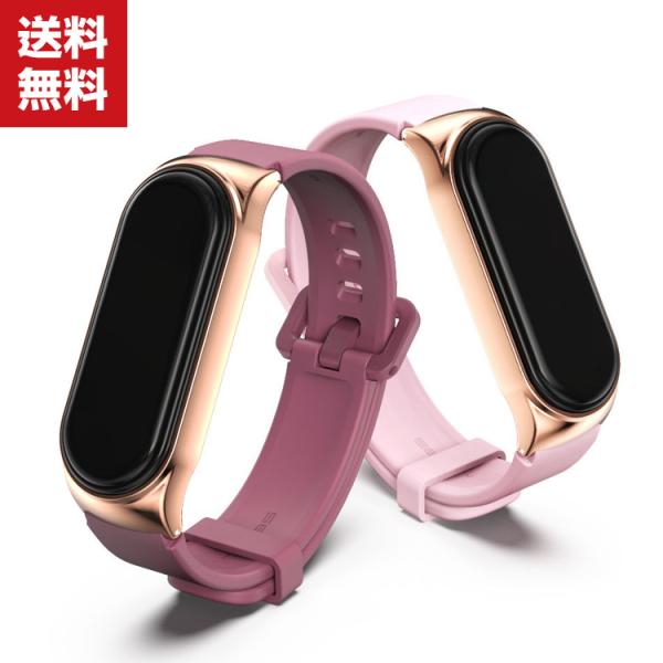 「ポイント」Xiaomi Mi スマートバンド6 Mi Band 6 Mi スマートバンド5 Mi ...