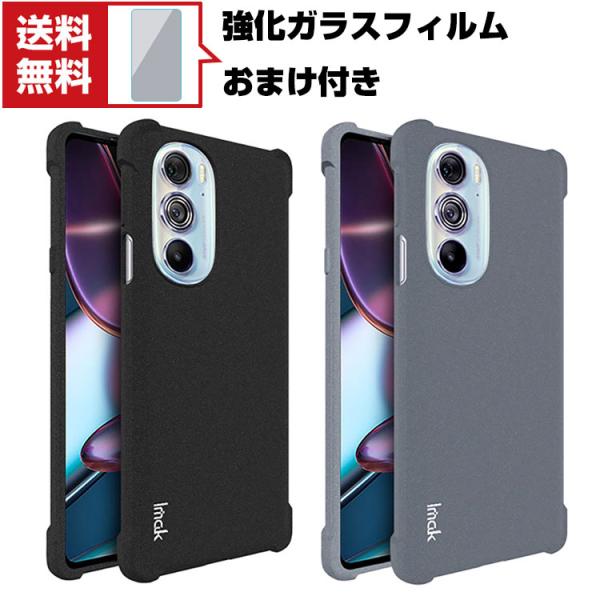 「ポイント」「ポイント」 Motorola Moto Edge 30 Pro モト Android ...