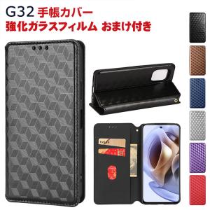 Motorola Moto G32 ケース 手帳型 財布型 TPU&PUレザー スタンド機能 便利 実用 カード収納 ブック型 モトローラ スマホ Moto G32 手帳型カバー CASE