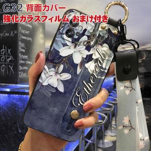 Motorola Moto G32 モト ソフトケース 可愛い スタンド機能 型押し 花柄 軽量 持ちやすい 便利 実用 綺麗な 多彩 スマホ Moto G32 背面カバー ケースCASE