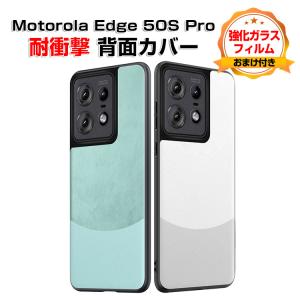 1セット 合計2枚入 motorola edge 50 pro/50s pro カメラレンズ保護