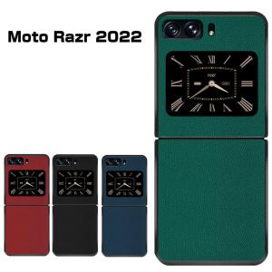 Motorola Moto Razr 2022 モトケース 折りたたみ型Androidスマホアクセサリー 保護ケース 2重構造 PC&PUレザー ストライプ 耐衝撃 軽量 背面カバー｜visos-store