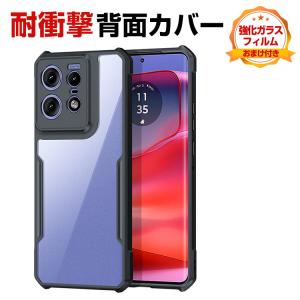 Edge 50 Pro ケース 50s 背面PUレザーケース Qi充電 ワイヤレス充電