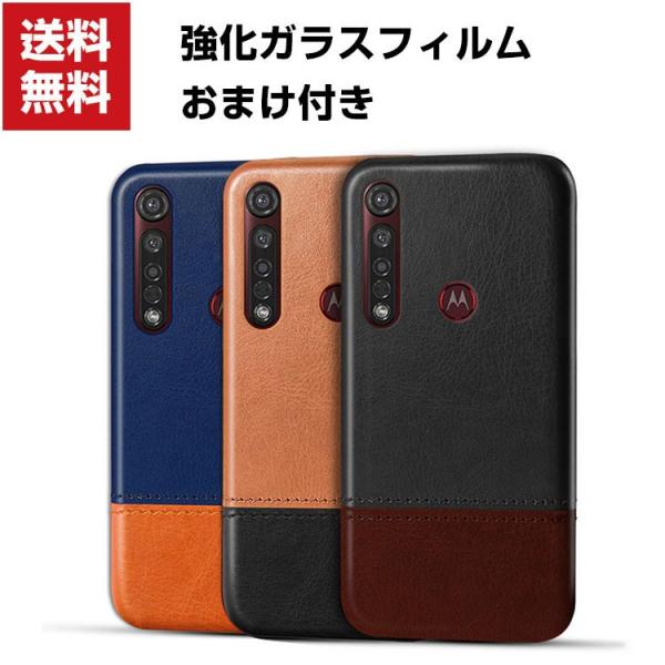 「ポイント」Motorola Moto G8 Plus PC ケース プラスチック製 背面PUレザー...