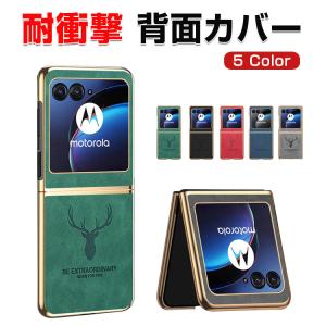 モトローラ razr 60s スマホケース