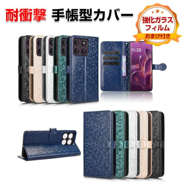 モトローラ エッジ 60 プロ 用の手帳型 TPU&amp;PUレザー スタンド機能 カード収納 人気  耐...