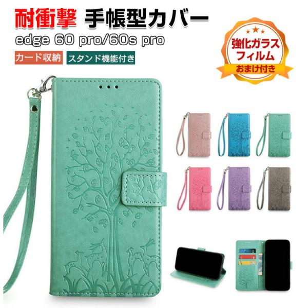 モトローラ エッジ 60 プロ 用の手帳型 TPU&amp;PUレザー スタンド機能 カード収納 人気  耐...