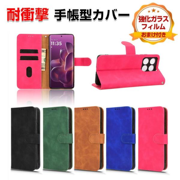 モトローラ エッジ 60 プロ 用の手帳型 TPU&amp;PUレザー スタンド機能 カード収納 人気  耐...