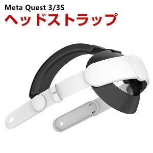 Meta Quest 3用のヘッドストラップ Quest 3用のアクセサリー VRアクセサリー VRゴーグル VRメガネ 調整可能 しっかりと固定 取り付け簡単 安定性 耐久性｜visos-store