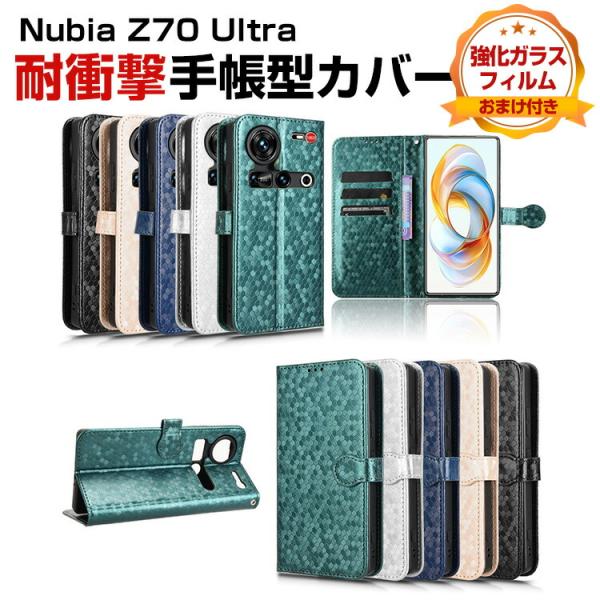 ヌビア Nubia Z70 ウルトラ Z70 Ultra 用のTPU&amp;PUレザー スタンド機能 カー...
