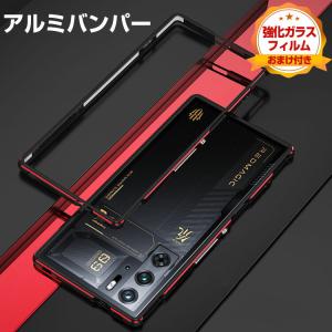 REDMAGIC 10 Pro 保護フィルム Pro+ 2セット合計8枚入り 側面保護