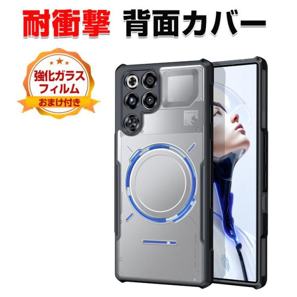 Nubia RedMagic 11 Pro/11 Pro+ ケース カバー 傷やほこりから守る  C...