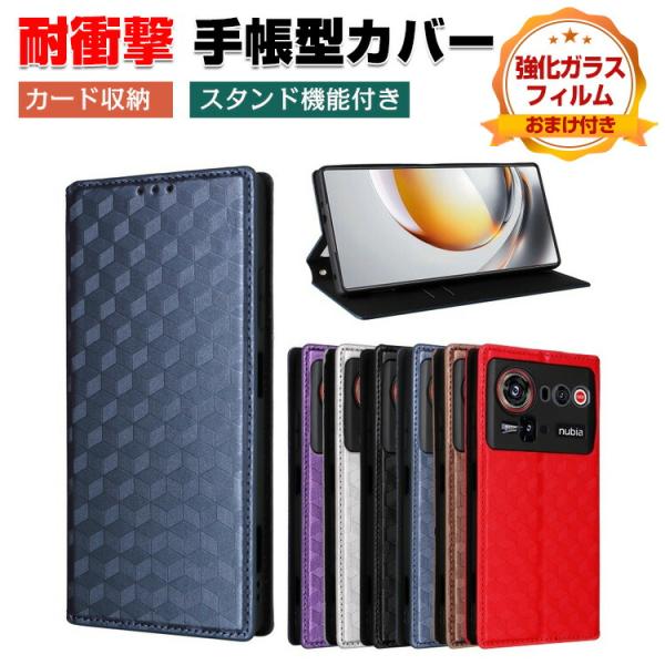 nubia Z80 Ultra 用のTPU&amp;PUレザー スタンド機能 カード収納 便利性の高い 人気...