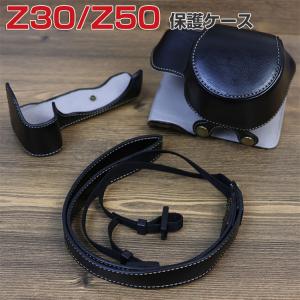 ニコン(Nikon) Z30 Z50 用保護カバー デジタル一眼カメラ 収納ポーチ