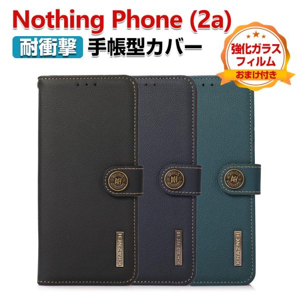 Nothing Phone (2a) ケース カバー 財布型 TPU&amp;PUレザー 質感よく ストラッ...