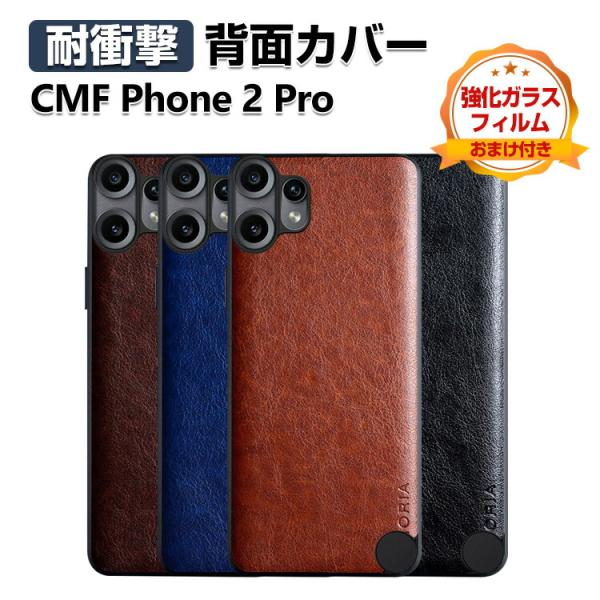 Nothing CMF Phone 2 Pro ケース カバー TPU&amp;PC&amp;PUレザー 3重構造 ...