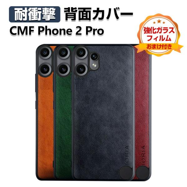 Nothing CMF Phone 2 Pro ケース 人気 CASE 背面カバー TPU&amp;PC&amp;P...