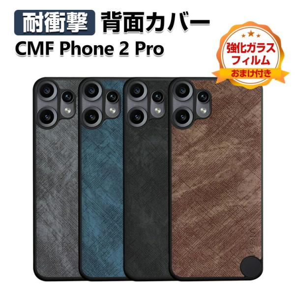Nothing CMF Phone 2 Pro ケース カバー TPU&amp;PC&amp;PUレザー 3重構造 ...