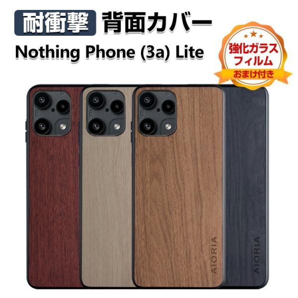 Nothing Phone (3a) Lite ケース 人気 ストラップホール付き 背面カバー TP...