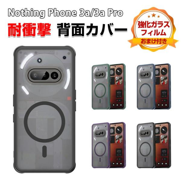 Nothing Phone (3a) ナッシング フォン (3a) フォンカバー TPU+PC素材 ...
