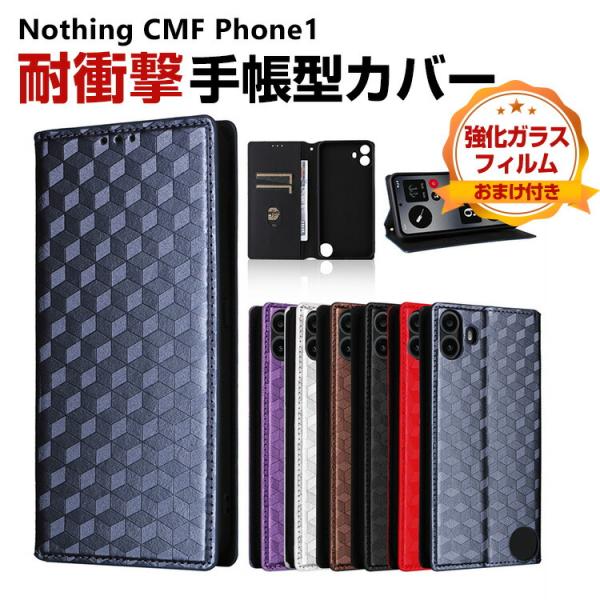 ナッシング  Nothing CMF Phone1 用のケース TPU&amp;PU レザー 軽量 汚れ防止...