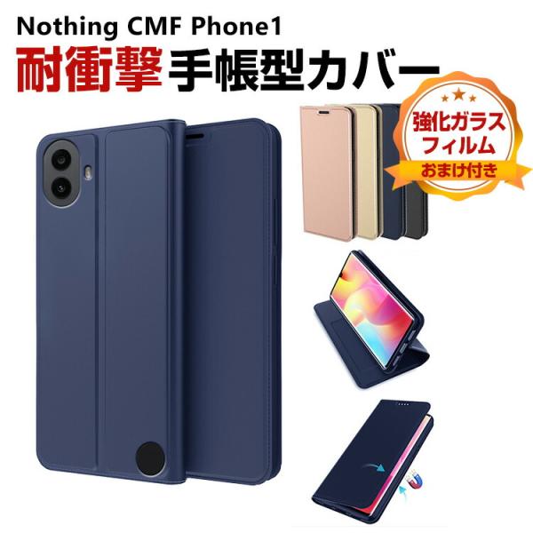 ナッシング  Nothing CMF Phone1 用のケース TPU&amp;PU レザー 軽量 汚れ防止...