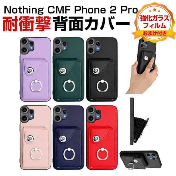 ナッシング CMF Phone 2 Pro スマホ用の衝撃に強い 衝撃防止 実用 人気 Nothin...