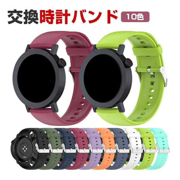 ナッシング Nothing CMF Watch 3 Pro 用のがエレガントで おしゃれな シリコン...