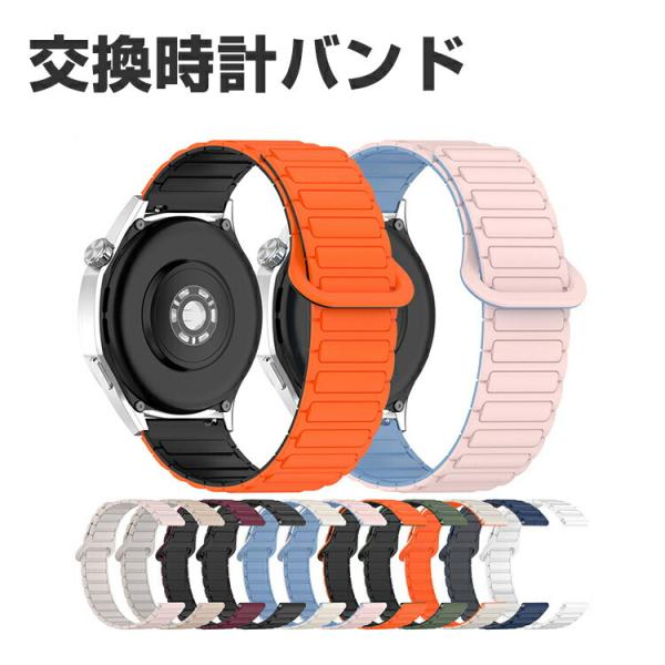 ナッシング Nothing CMF Watch 3 Pro 用のがエレガントで おしゃれな シリコン...