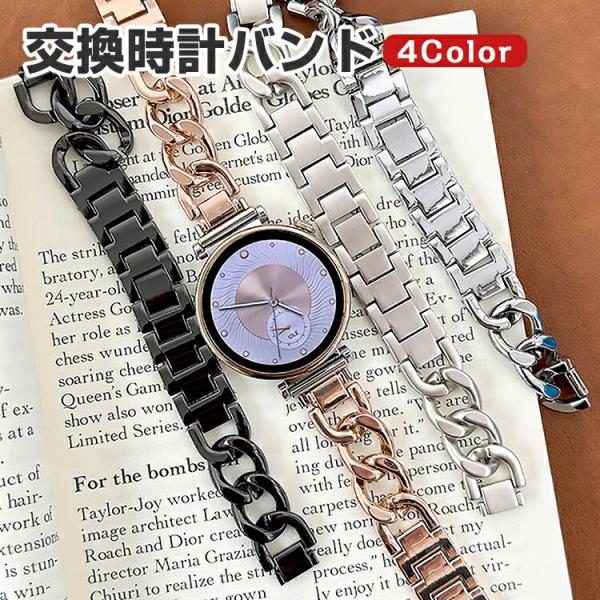 ナッシング Nothing CMF Watch 3 Pro 用のがエレガントで おしゃれな 高級ステ...
