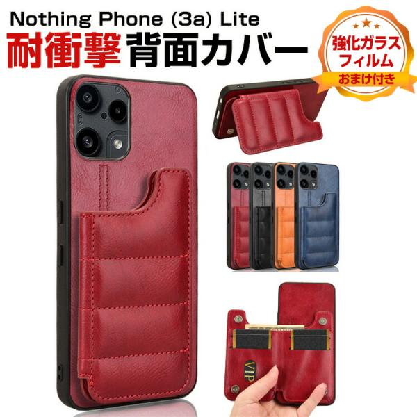 ナッシング Nothing Phone (3a) Lite スマホ用の衝撃に強い TPU&amp;PUレザー...