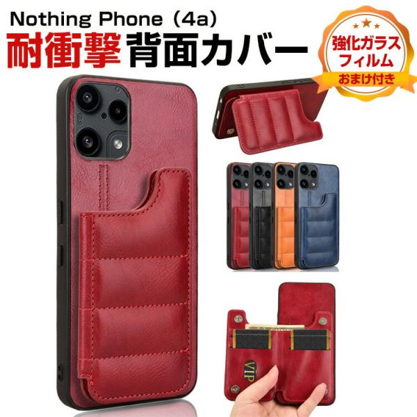 ナッシング Nothing Phone (4a)/ (4a) Pro スマホ用の衝撃に強い TPU&amp;...