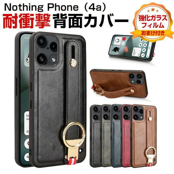 ナッシング Nothing Phone (4a)/ (4a) Pro スマホ用の衝撃に強い TPU&amp;...