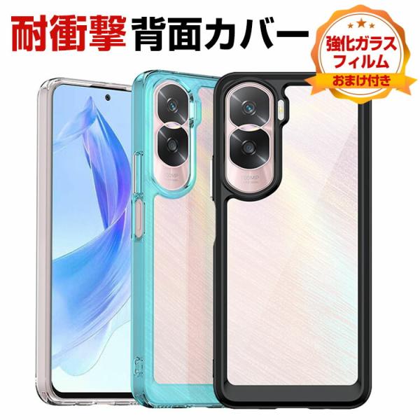 Nothing Phone (2) クリアケース カバー  傷やほこりから守る CASE 指紋防止 ...