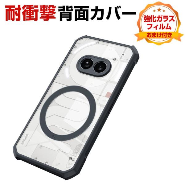 Nothing Phone (2A) ケース カバー  傷やほこりから守る クリアCASE 指紋防止...