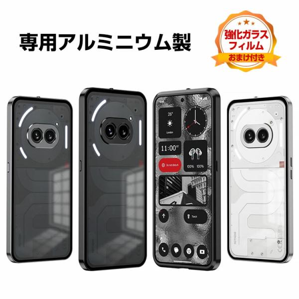 Nothing Phone (3a) Phone 3A Pro ケース アルミバンパー 背面パネル付...