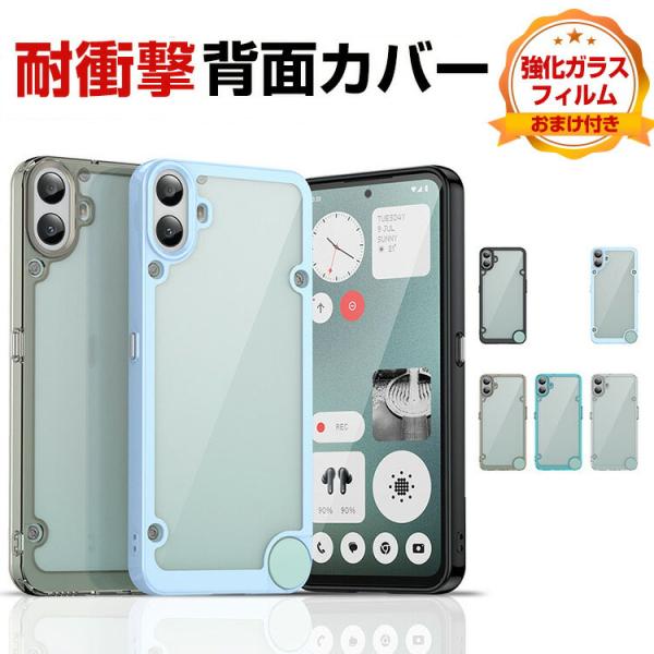 ナッシング Nothing CMF Phone 2 Pro クリア ケース 耐衝撃 カバー透明 背面...