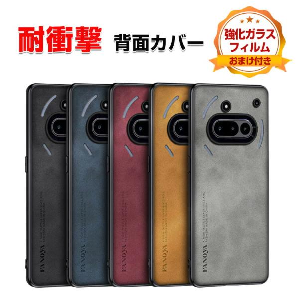 ナッシング フォン (3a) アンドロイド スマホ用の衝撃に強い PUレザー素材 衝撃防止 便利 実...