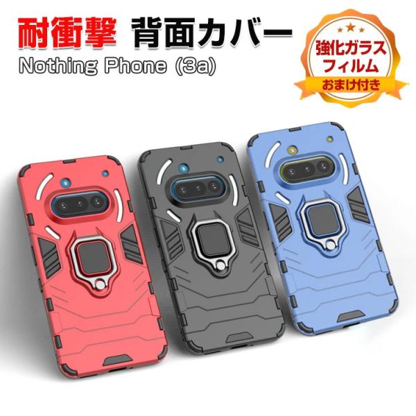 ナッシング フォン (3a) アンドロイド スマホ用の衝撃に強い TPU+PC素材 スタンド機能付き...