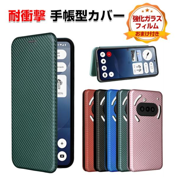 ナッシング Nothing Phone (3a)/Phone (3a)Pro用のケース TPU&amp;PU...