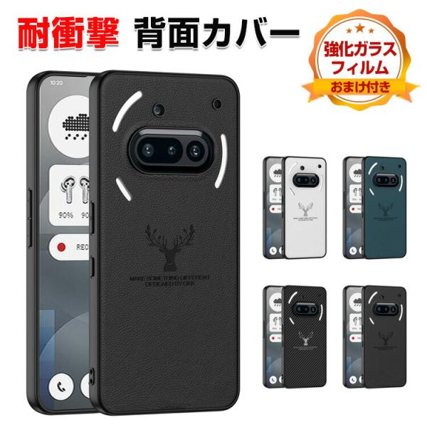 ナッシング フォン (3a) アンドロイド スマホ用の衝撃に強い PUレザー素材 衝撃防止 便利 実...